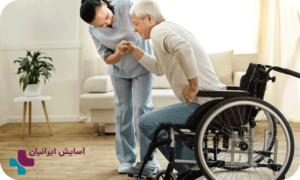 پرستاری سالمندان دچار ناتوانی جسمی و ذهنی