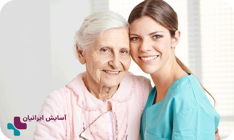 پرستار سالمند کیست + مزایا و معایب