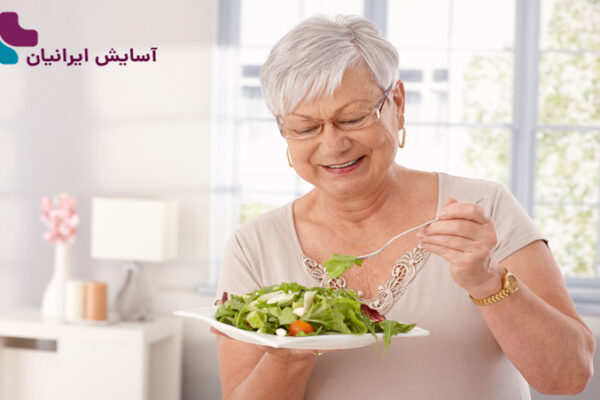 اثرات تغذیه سالم در تقویت سالمندان